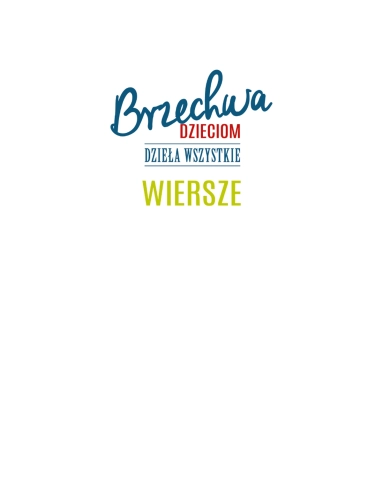 e27b8-brzechwa-dzieciom-dzie.webp