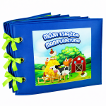 Moja książka manipulacyjna - sensoryczna