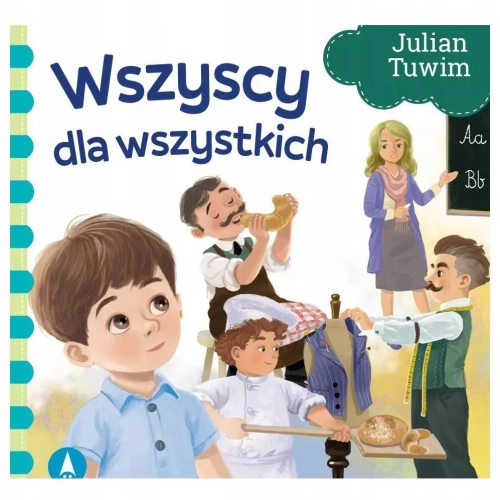 Wszyscy dla wszystkich