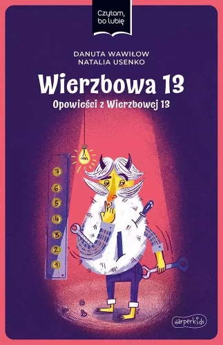 Czytam, bo lubię. Opowieści z Wierzbowej 13. Wierzbowa 13