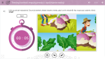 mTalent-ADHD-program-terapeutyczny-dla-dzieci-6-i-11-61052-1202x681-nobckgr.png